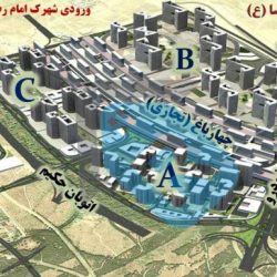 شهرک-چیتگر-مشاورین-مسکن-رسام