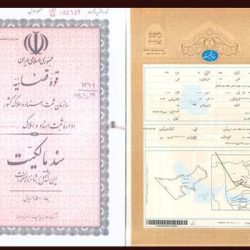 معرفی اپارتمان های سنددار در منطقه 22 و دریاچه چیتگر